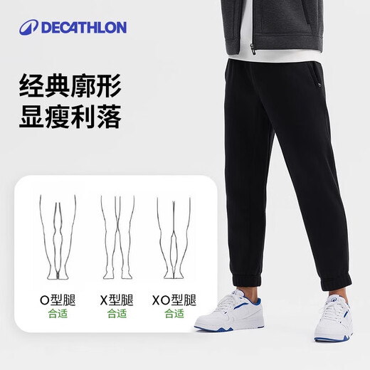 迪卡侬卫裤运动裤男春季休闲裤健身长裤保暖男裤针织跑步裤子5274470