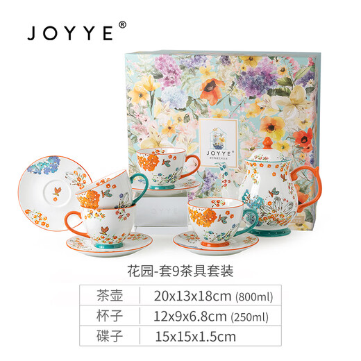 JOYYE Kung Fu Tea Set Garden Tea Set Set Living Room Practical Birthday Gifts for Relatives, Friends and Elders High-end Souvenirs