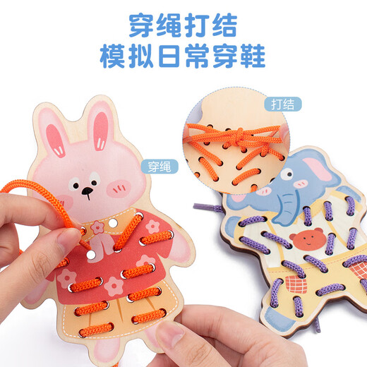 Arrow animal threading board toys rope game shoelace button baby early education beading teaching aids TM-Dinosaur rope