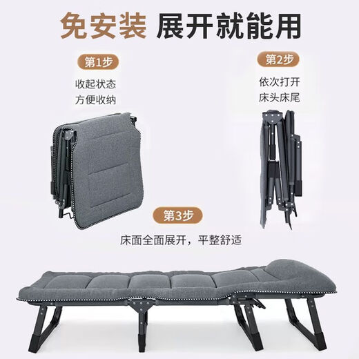 Beerendede Deutschland Mittagspause Klappbett Büro Einzelbett Lounge Stuhl Haushalt Einfacher tragbares Lagerbett Erwachsene Nickerchen Kinderbett 170*60 cm Wildleder Dunkelgrau + Seitenbeutel