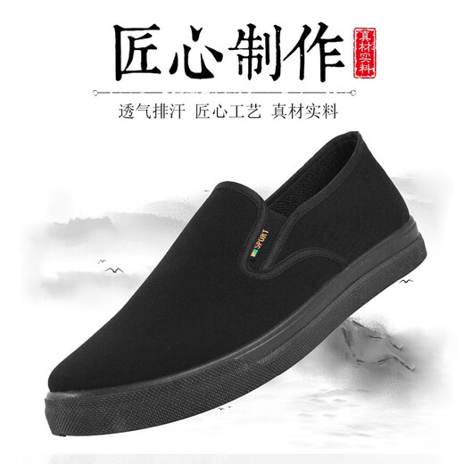 3515强人布鞋男经典款透气吸汗休闲男鞋一脚蹬防滑爸爸鞋 黑色 40 250