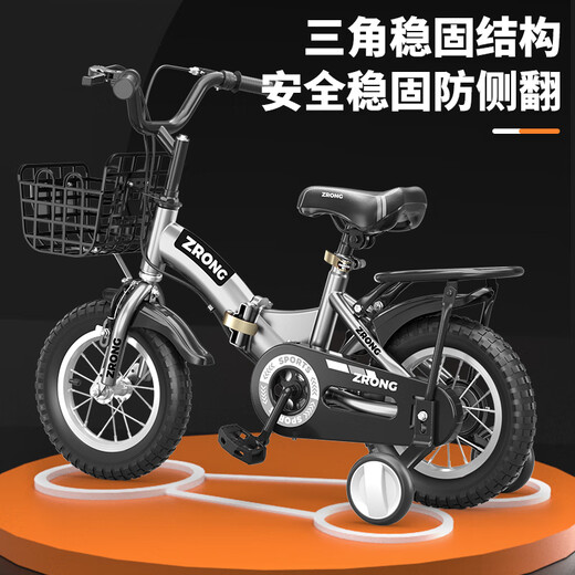 AO SHI LONG children's bicycle 5-6-8 years old boys and girls foldable children's bicycle 16-inch baby bicycle