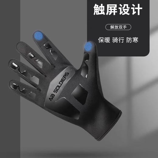 Ning'an Cycling Gloves for Men and Women Spring Sports Fingerless Touch Screen Exercise Non-Slip Warmth Plus Velvet Outdoor Mountaineering Equipment Tiger Head Three Finger Black