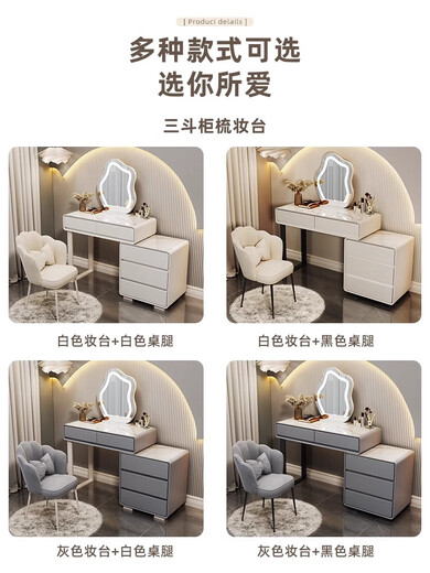 FEDDIES slate dressing table bedroom cream style Internet celebrity solid wood dressing table table six drawer cabinet integrated modern simple storage cabinet white 120CM table + cabinet + cloud mirror + petal chair solid wood six drawer cabinet slate countertop