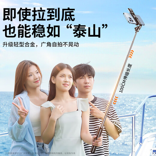 科润乐 【迷你便携】自拍杆三脚架手机支架手持防抖拍照神器拍摄vlog稳定器360度旋转蓝牙多功能旅游直播