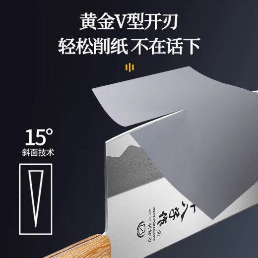 十八子作菜刀刀具切菜刀家用切片刀厨师斩切刀厨房专用切肉刀厨具9756 顺厨黑面木柄切片刀切菜切片