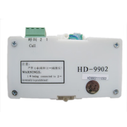 巨人通力电梯配件 巨通电梯配件 通力对讲 HD-9902Y 轿 零售价