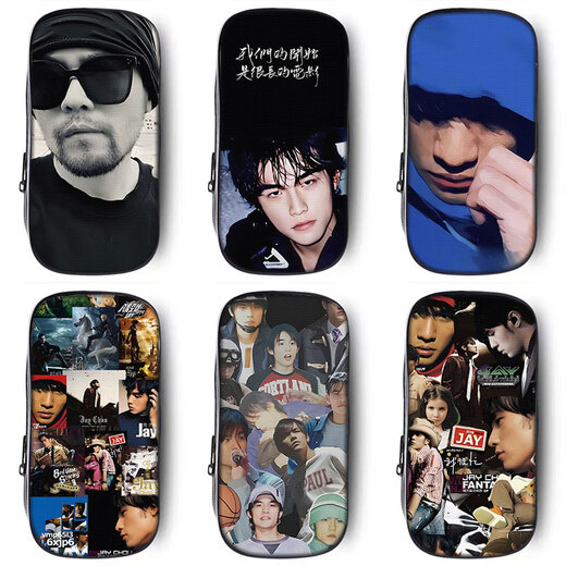 
Jay Chou’s pencil case, high-value ins trendy stationery box, boys and girls pencil case, boys and girls pencil bag, elementary school students, junior high school students, high school students, multi-functional stationery bag, canvas pencil bag, ZQ12588