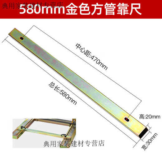 康馨雅手动瓷砖推刀切割机配件大全机头刻度靠山标尺手柄轨道油壶螺丝 698专用轴承4个