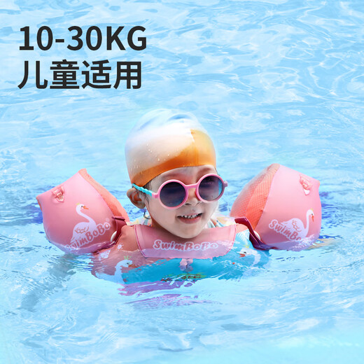 Swimbobo Children's Swimming Able Équipement de nage de nage 2-6 ans