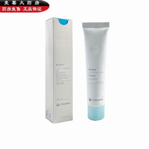 康乐保（Coloplast）康乐保12010除胶剂造口黏胶去除剂brava黏胶去除粘胶除胶 康乐保造口袋防漏膏12050一支