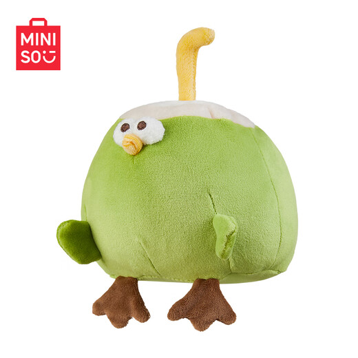 MINISO Dundun Chicken No. 6 Coconut Chicken Plush Doll dundun Chicken Doll Pillow Children's Toy Doll Birthday Gift