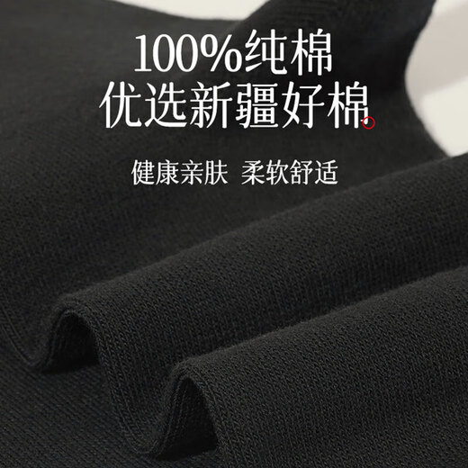 
Arctic velvet socks men's long tube 100% pure cotton 10A anti-odorant antibacterial black high stockings solid color business casual autumn and winter 5 pairs