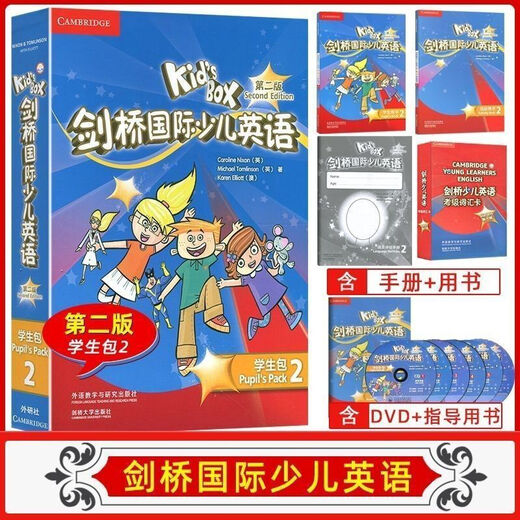 B4 Big-Character версия новая версия Think Second Version Cambridge Children's English Starter 12345 Уровень Dolin Paper без точки, не точечный чтение защита глаз Dolin Paper Учебник 2 Учебники B4 Big-Character Уровень 4 Уровень 4