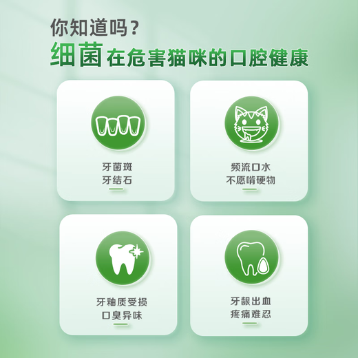 Domejie Fresh Breath Cat Mouthwash Natural Edible Oral Cleansing Dental Calculus Cleansing Water for Cats Combination Pack 473ml*2 Bottles