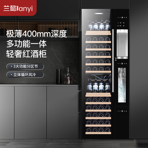 Lanyi ultra-thin constant temperature red wine cabinet, sterilized red wine cup wine dispenser, constant temperature red wine combination cabinet, embedded wine cabinet, wall-mounted wine cabinet, embedded red wine refrigerator, depth 670mm (red wine dispenser all-in-one machine), 102 bottles
