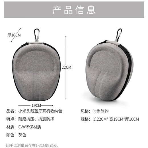 原焋适用漫步者W800BT PLUS耳机收纳包K750W/K831头戴式蓝牙耳麦保护套盒硬壳 漫步者耳机收纳包【经典灰】