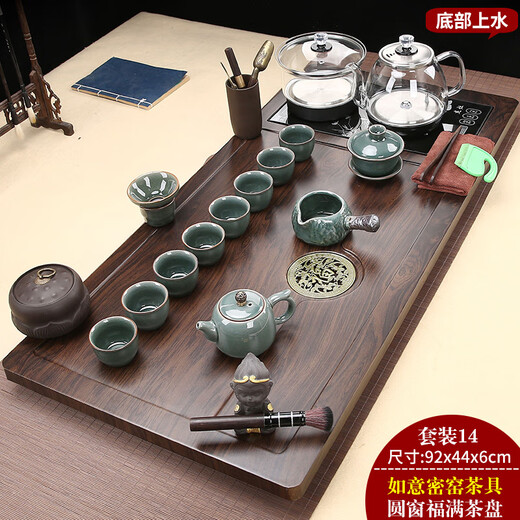 Youji Tea Tray Tea Set Fully Automatic Kettle Bottom Water Filling Integrated Home Office Drainage Tea Making Table Complete Set Round Window Fuman + Ruyi Zisha + Bottom Water Filling 10 Pieces