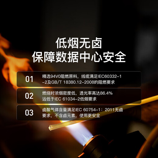 胜为光纤跳线 SC-SC（UPC）单模单芯入户光纤线 低烟无卤环保外被 收发器尾纤1米 FWSC-1011