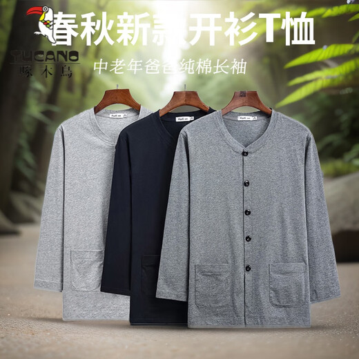 Дятел (TUCANO) летняя мужская рубашка, мужской хлопковый кардиган для дедушки, футболка с длинными рукавами, тонкий кардиган для папы среднего и пожилого возраста, весенне-осенний весенне-осенний костюм Ming 3523, полосатый синий XL (подходит для 150-170 Джин Цзинь равен 0,5 кг)