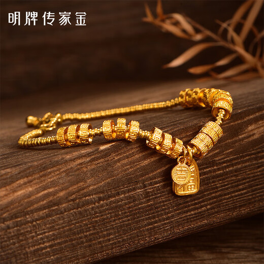 Mingpai -Schmuck, Fußgold Ancient Methode Gold Retro -Stil Fu Brandarmband AFK0318 Arbeitsgebühr 1050, Gesamtlänge beträgt ca. 16 ~ 18 cm, ca. 13,87 Gramm