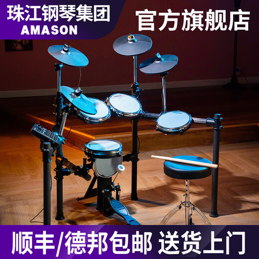 艾茉森电子鼓成人AD3S儿童练习初学入门专业演奏便携电架子鼓AD1S 5鼓3镲【AD1S标配】