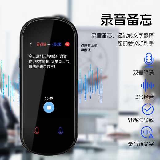 Ao Shu Translator Intelligent Voice Translator Ai Offline 138 Languages Simultaneous Interpretation Translator for Going Abroad Photo Translation Multilingual Offline Voice Ao Shu Intelligent Translator Z2+3.1-inch HD Screen+Multiple Offline Languages