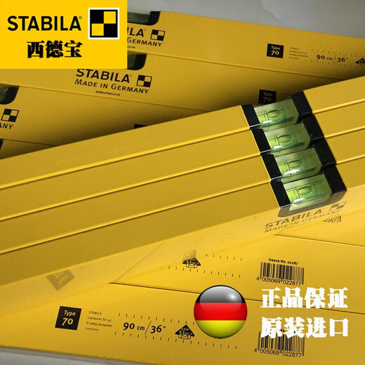 Sidebao spirit level imported from Germany with high precision, anti-fall and durable stone dry-hanging spirit level 2 meters installation project, two blisters 150CM/02290