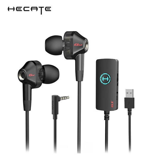 Edifier (EDIFIER) HECATE GM360 sound card version in-ear dual dynamic quad-core gaming headset computer mobile phone headset 7.1 channel external sound card black