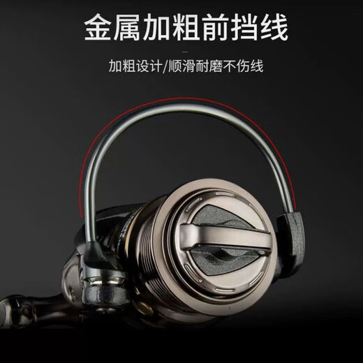 Himanolua micro-object spinning wheel inclined mouth shallow line cup 1000 long-range no gap all-metal fish wheel horse mouth 1000 micro-object special inclined mouth shallow line cup