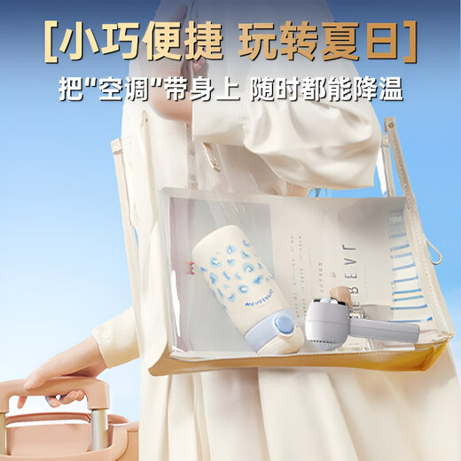 Xiaojin 2025 new model丨Icy cold wind handheld small fan electric fan desktop high wind mini portable outdoor long battery silent rechargeable fan student dormitory Glacier White丨Super silent丨Icy wind power丨6000mAh Super long battery life Get it when you place the order丨2-year warranty only for replacement and not repair