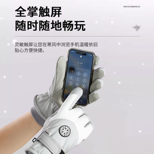 Jinglushi Guantes de esquí para hombres en invierno en el invierno espesado y aterciose