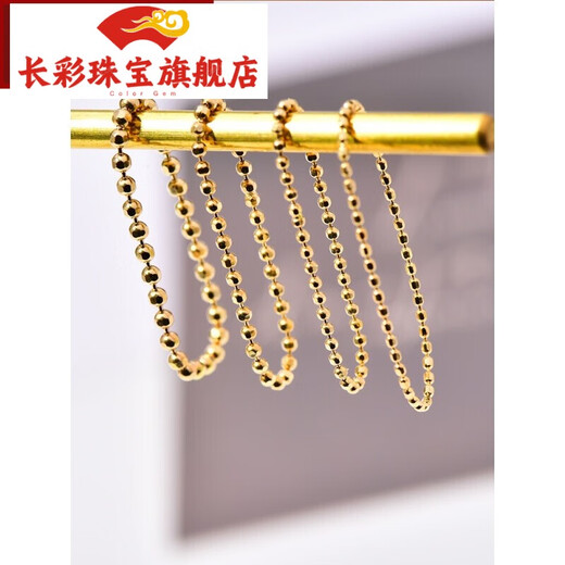 Changcai 14K gold ring, women's rice bead soft ring, fashionable, super shiny, simple and elegant, Valentine's Day, Birthday and Chinese Valentine's Day gift, 1.2mm thick, size 20