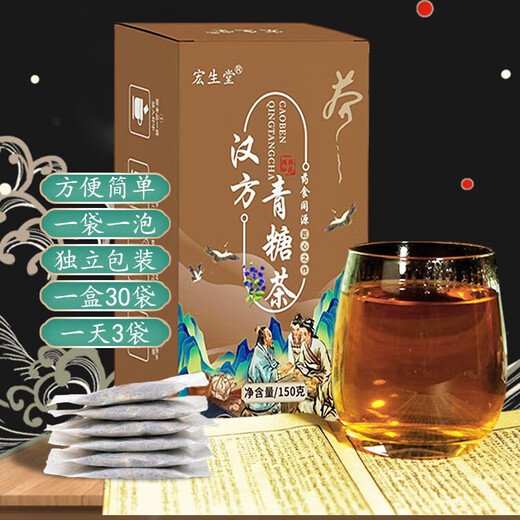 【传承老方】青钱柳黄精人参甘草决明子金银花桑叶葛根牛蒡根槐花 买5送5.适合糖值8-10