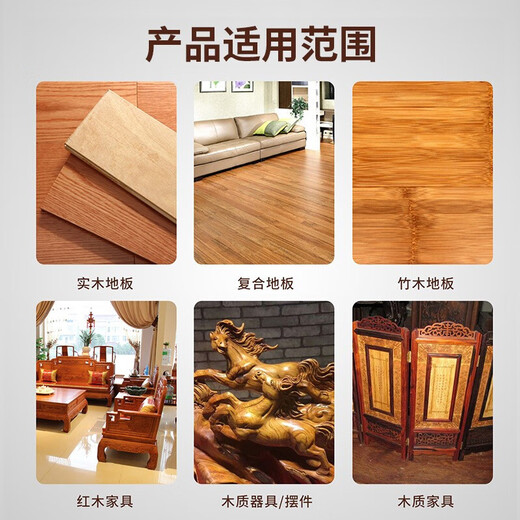 Newbark imported floor wax solid wood composite floor maintenance wax wood floor essential oil mahogany furniture waxing polishing maintenance oil