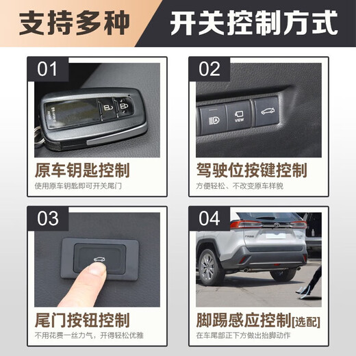 Qinglian Tongchuang Buick GL8 electric tailgate modified E5/Enkwe Plus/Wei Blue 6/Lacrosse upgraded automatic pole trunk electric tailgate [National free package installation] 17-23 GL8 ES/653T [Original model]