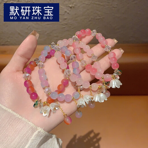 默研（MOYAN）圆珠珍珠滴油水钻弹力手链甜美可爱小众手串轻奢时尚百搭情侣手饰 A3519桃子款手链C