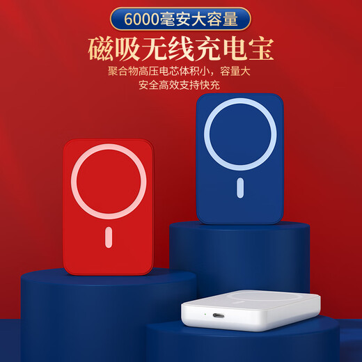 Banxiange souvenir entreprise réunion annuelle petits cadeaux logo personnalisé tasse thermos prix de fin d'année des employés pratiques souvenirs à la retraite rouge-304 tasses + 801 stylos + alimentation magnétique / rouge 3