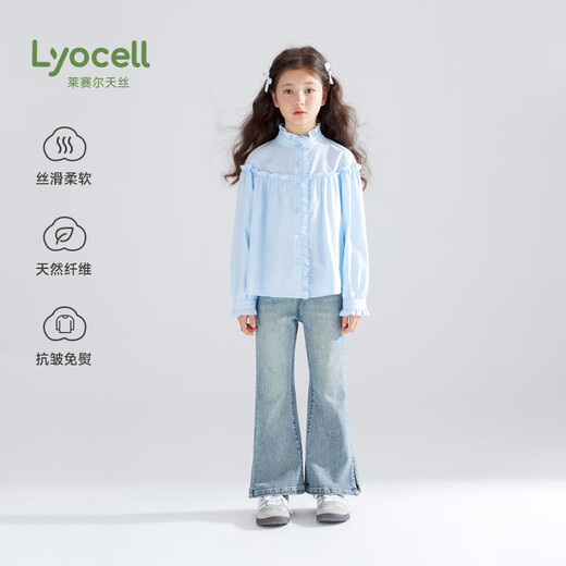 Mucmukn Blue Wave Dream Tencel Lyocell fungus edge stand collar blue shirt girls spring and autumn cute sweet shirt blue 120cm