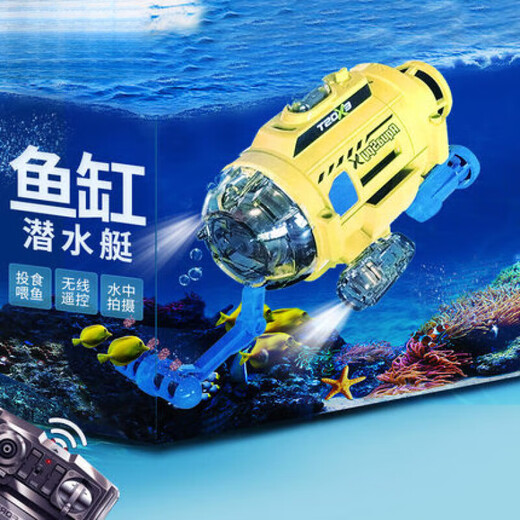 El submarino controlado remoto con cámara puede sumergirse en el submarino para tomar fotos y videos. Submarino juega en el agua y alimenta a los peces. 1 cm. Shuidonglebao Crocodile 25271. Configuración estándar oficial.
