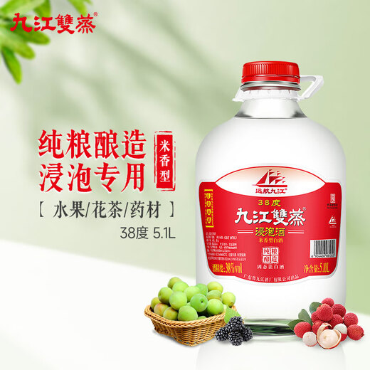 
Jiujiang Double Steamed Rice Flavored Liquor 38-degree Soaked Liquor 5.1L Guangdong Rice Wine Soaked Green Plum Fruit Wine Gift Liquor