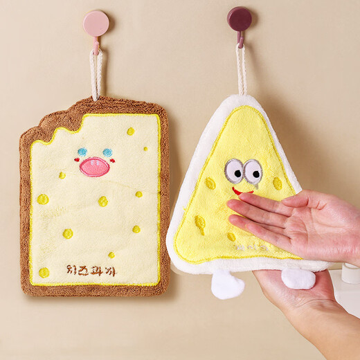 MR2 hand towels, hanging water-absorbent and quick-drying cartoon cute thickened square towels, small towels, children's bathroom hand towels