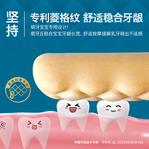 Er Yangyang Bio -Diamantkornband 126 3893 Zähne Molare Kekse Keine Additiv -Salz -Snacks [2 Kisten Silikon Ring Hände Bio -Metallreinigung
