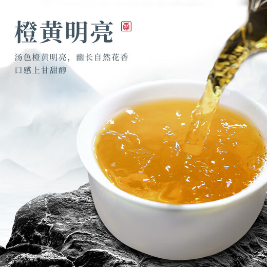 Song Phoenix Chaozhou Phoenix Shan Shan Special High Mountain Oolong Tea Duck Duck Sweet Single Series Customized Tea Tea Ceremony Phoenix Duck Duck Shutter Fragrance-Black Can 100g