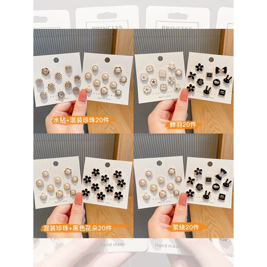 Fat Donglai's same style neckline anti-exposure brooch button hidden buckle, no sewing artifact, invisible female pin to fix the breast of clothes, five-petal flower (pack of 10)