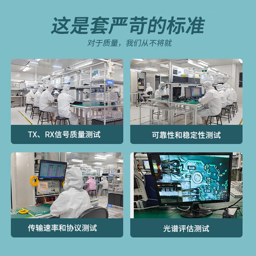 三伍智兆千兆多模光模块 1.25G千兆SFP光模块 550m/2km多模双纤光纤模块兼容华为/华三/锐捷等品牌 【千兆多模双纤1310nm】2km,双LC,1支