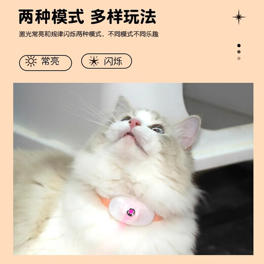 Youfanmeng laser pointer collar funny cat toy smart toy self-stimulation and boredom relief artifact funny cat stick pet supplies