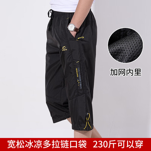 Lumaen Neri grid cropped pants summer pants men's casual pants elastic waist loose straight double layer thin model TFL-9933 black + 9923 dark blue [Neriga XXL