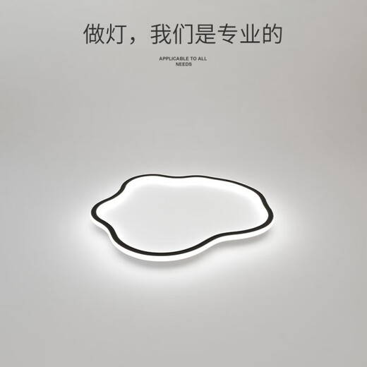 Vinoa Modern Simple LED Ceiling Lamp Cloud Creative Personalized Bedroom Lamp Master Bedroom Children Boys Girls Room Lamp White 40cm Three-Color Changing Light