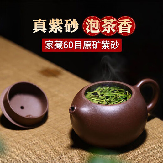 Xu Baoguo Yixing Original Mineral Purple Clay Pot Famous Handmade Teapot Single Travel Kung Fu Tea Set Cut Cover Mesh Single Drinking Snack 150ml